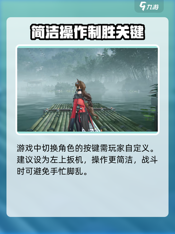 明日方舟终末地手柄适配吗介绍截图3