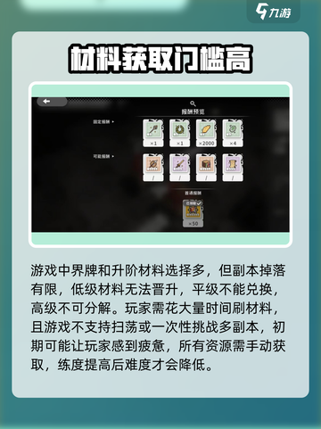 火环手游🔥超好玩！揭秘火环核心玩法🔥截图4