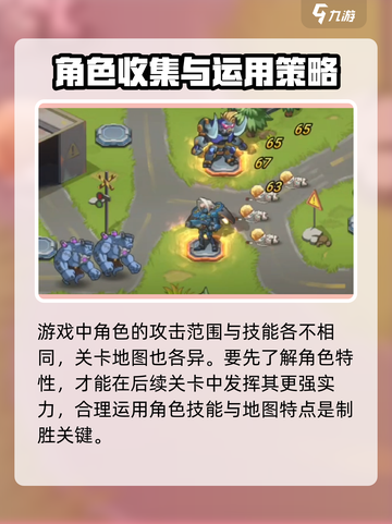 星球护卫队游戏开测了吗介绍截图5