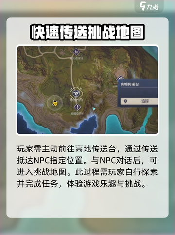 荒野起源拓荒之翼怎么获取介绍截图2