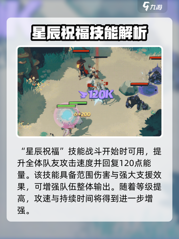剑与远征2：莱卡技能强度爆表🔥快来一探究竟！截图3