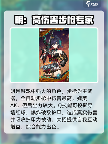 卡拉彼丘💥剪刀手阵营角色大揭秘！✨截图3