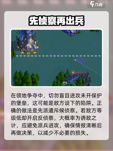 万龙觉醒🔥部队操作全攻略，手把手教你轻松操控！截图5