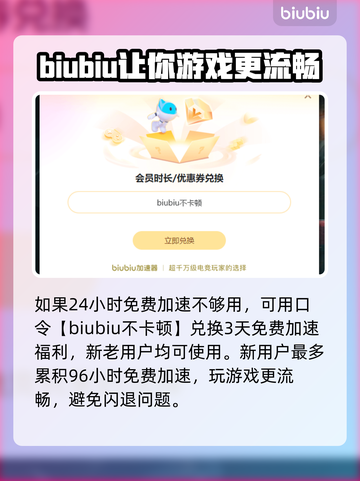 CS2闪退？这些问题教你轻松解决！💥🎮截图3