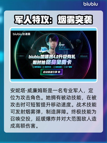 🔥Apex英雄全角色图鉴曝光！🎮截图6