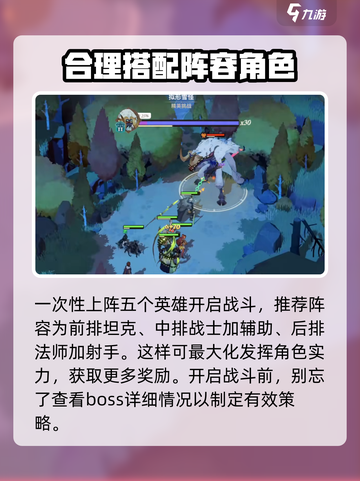 剑与远征💡精英挑战玩法攻略，通关秘籍在这里！截图5