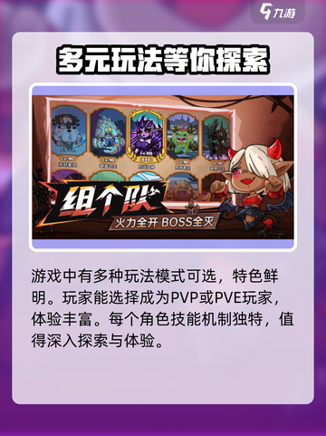 英勇之地什么时候上线正式服介绍截图3
