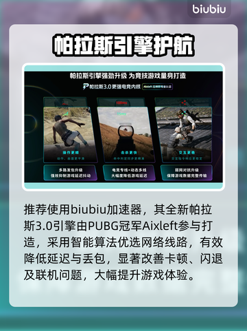 《天际线2》闪退？1招秒解决！💥截图3