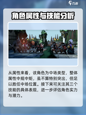 原神：安尼姆的无尽旅途归吕强度分析💥🔥截图3