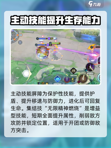 宝可梦大集结超梦怎么打介绍截图4