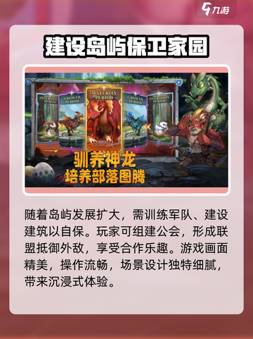 谁是大酋长🔥玩法分享，不玩你真的会后悔！🎮截图3