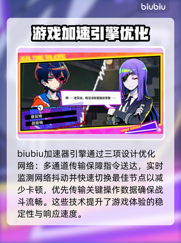 终天教团延迟丢包？一键解决网络问题💥🔥截图3