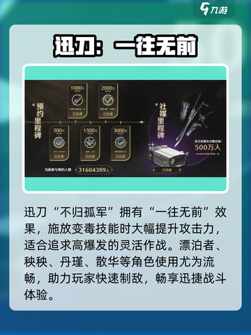 鸣潮夜归魂武器神选💥截图3