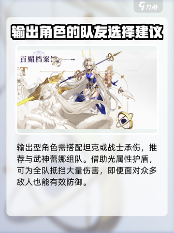 命运圣契猎魔人怎么样介绍截图4
