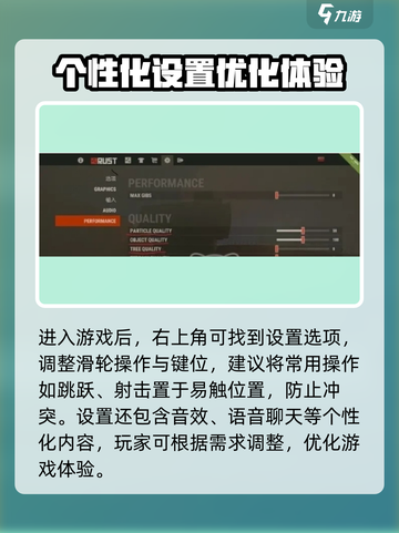 腐蚀手游菜单包括哪些介绍截图3