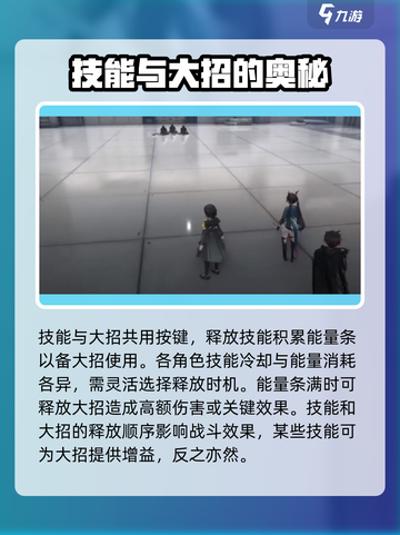 明日方舟终末地🔥战斗机制全解析！游戏代截图5
