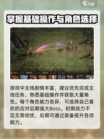 龙息神寂公测时间介绍截图3