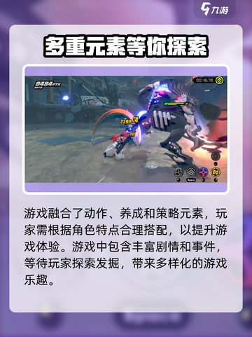 绝区零💥上线时间曝光！🔥预约就现在！截图4
