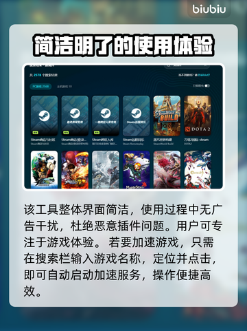 VoidMartyrs加速器推荐💥游戏党必看！🚀截图5