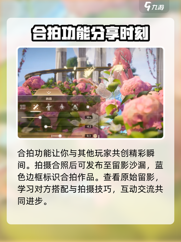 无限暖暖拍照功能怎么解锁介绍截图6