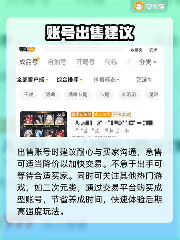 游戏代练变现神器🔥轻松月入过万！💸截图4