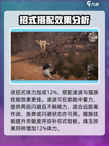 永劫无间手游地堂霸脚🔥超强连招教学来啦！截图3