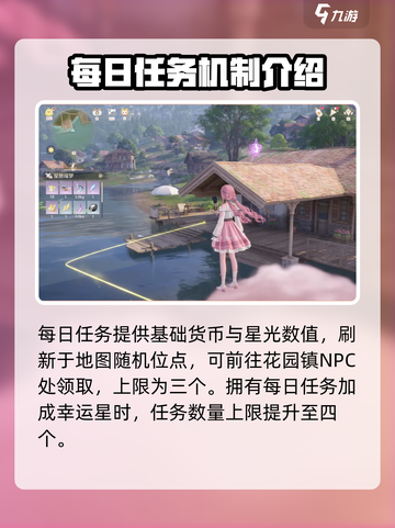 无限暖暖🔥肝度分析：不肝不可能！🎮截图3
