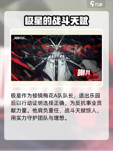 原神：晴空之下嘲风形态大曝光！🔥截图3