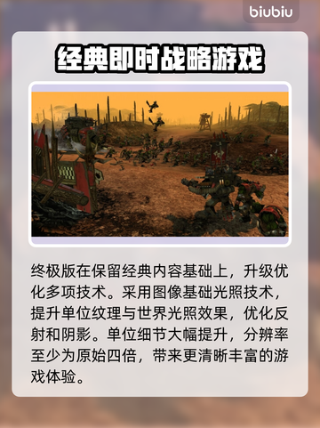 战锤40K战争黎明终极版🔥上线平台大揭秘！🎮截图3