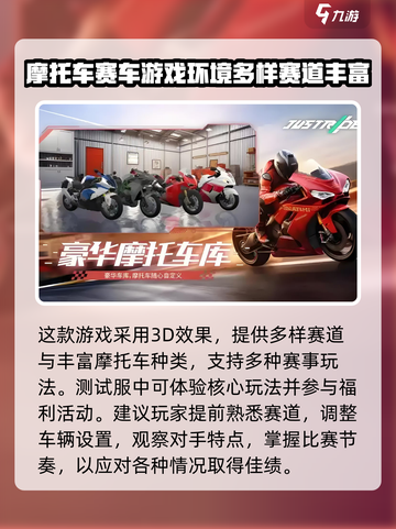 黎明飞驰测试服下载📍劲爆开玩🔥截图2