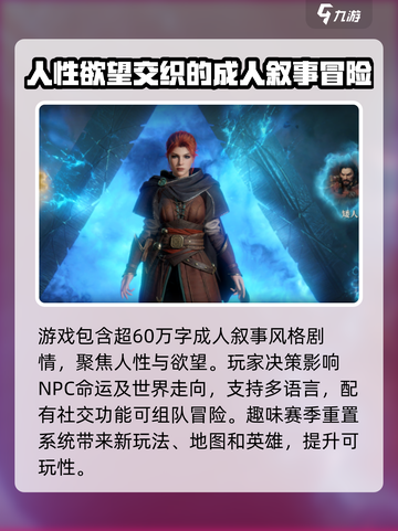 龙息神寂安装包地址链接介绍截图4
