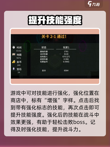 传说法师🎮超强玩法分享，新手必看！🔥截图5