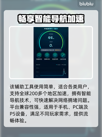 手机玩游戏闪退？这些问题教你轻松解决！💥🎮截图5
