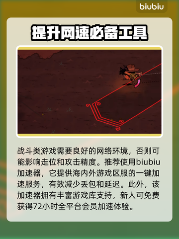 荒野枪巫成就全解锁🔥游戏党必看！截图4