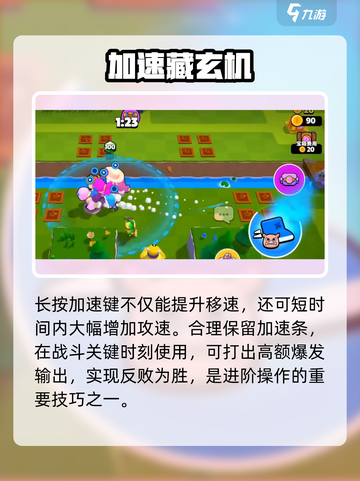 🔥爆裂小队上分神技！🚀截图5