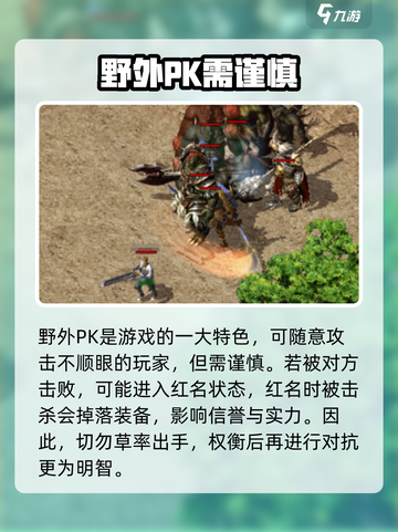 传奇归来测试下载去哪介绍截图3