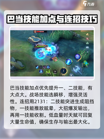 决胜巅峰！力量之王🔥角色效果全揭秘🎮截图4