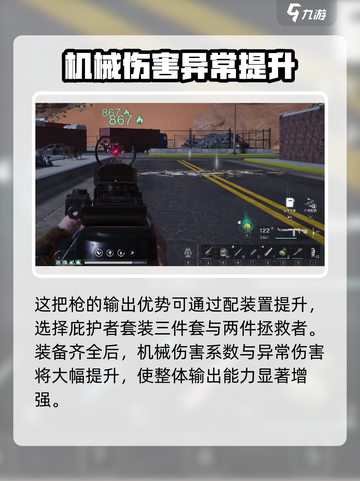 七日世界💥要爆炸了！超刺激玩法分享🔥截图4