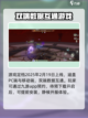 仙剑世界手游介绍介绍截图3