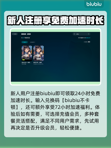 胜利女神妮姬国际服闪退解决方法💎尼ke玩家必看！截图3