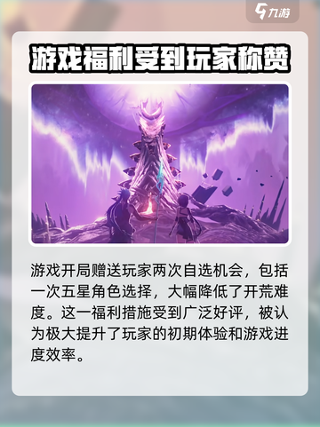 鸣潮竟是腾讯亲儿子？🔥真相曝光！🎮截图5