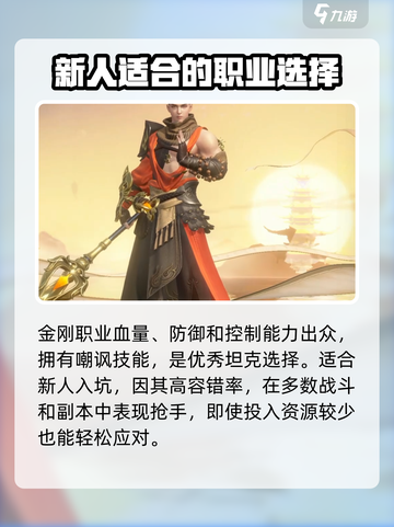 仙遇手游🔥新手必看！轻松上手玩转仙界✨截图3