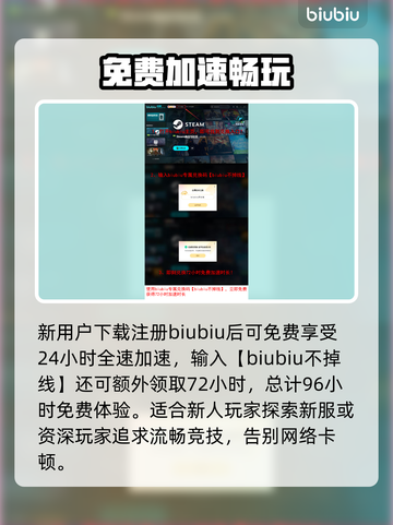 🎮NBA2K26卡顿？一招解决超流畅！💥截图4