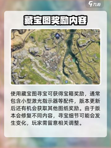 七日世界垩峰山藏宝图在哪里介绍截图4