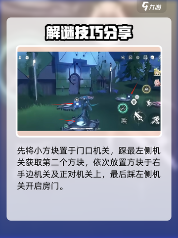 鸣潮🔥机械巨偶触发方法大全，轻松掌握制胜秘诀！截图3