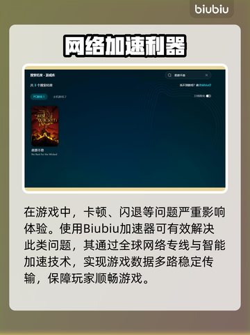 🔥《恶意不息》掉帧卡顿？高延迟解决方法大公开！💥🎮截图4