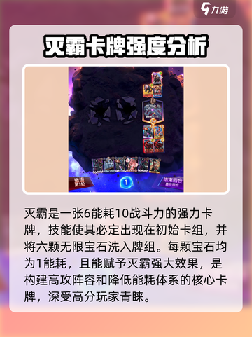 漫威终极逆转灭霸🔥灭霸玩法攻略来了！截图2