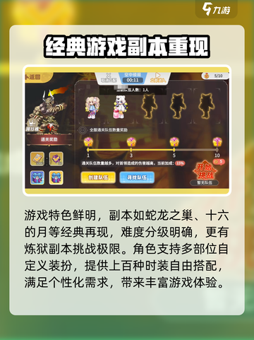 彩虹橙是什么游戏介绍截图5