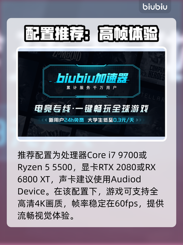 🎮《寂静岭f》配置要求曝光！你的电脑能带得动吗？💥截图3