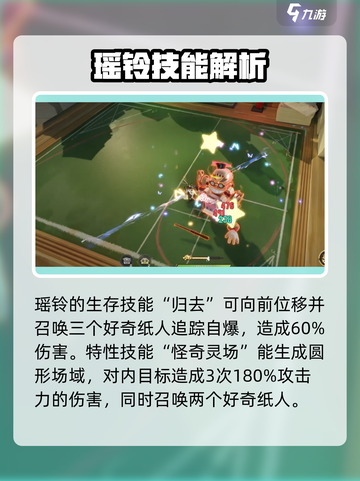 无尽梦回通灵之梦值得培养吗介绍截图3